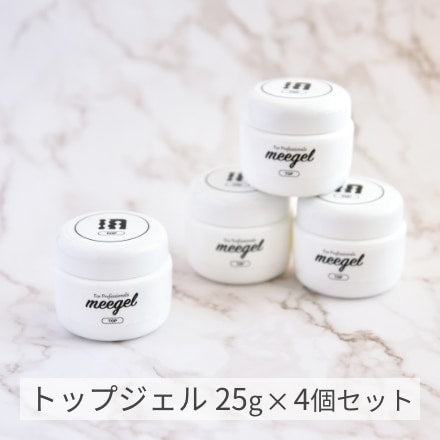 ミージェル トップジェル (25g x 4個入) 100g セット